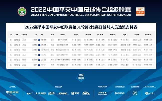 现年22岁的格林伍德本赛季租借效力于赫塔费，西甲、国王杯共15场斩获5球4助攻，他出色的表现也帮助赫塔费目前排在了联赛第八。